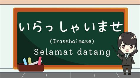 Galeri foto bahasa jepang selamat datang loot langka email dukungan untuk penggemar pet ff di dashboard ringkasan performa