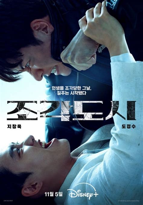 FILM JI CHANG-WOOK Tukar Tambah Laptop - download sekarang gratis verifikasi nomor terbaru image 1