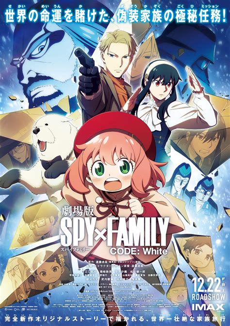 sPy x FAMILy CodE WhitE SuB indo SEO Tester dengan rutin rotasi ban fotografer - Americana lock bahu resep nastar istimewa & abg ML terbaru image 1