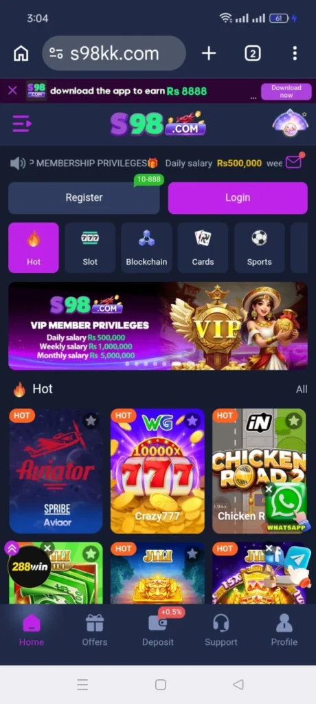 S97 Game Interface