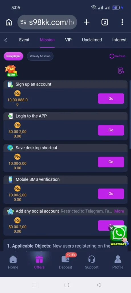 S97 Game Bonuses